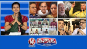KCR,KTR,Kavitha Issues | నోట్ల రద్దుపై చంద్రబాబు | అవినీతి అధికారులపై ఏసీబీ దాడులు | V6 తీన్మార్