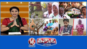 సత్యనారాయణ - MLA ఆన్ వీల్స్ | గిరిజనులు - లక్క ఉత్పత్తి | NGO - నెస్ట్ బాక్స్లు | V6 వీకెండ్ తీన్మార్
