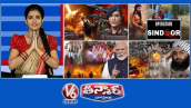 పాకిస్థాన్ పై వైమానిక దాడులు | ఆపరేషన్ సిందూర్ అంటే..? | ప్రధాని మోదీ-ఆపరేషన్ సిందూర్ | V6 తీన్మార్