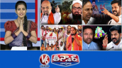 ఉగ్రవాదులకు అమిత్ షా హెచ్చరిక | సీఎం రేవంత్ మే డే వేడుకలు | కుల గణన క్రెడిట్ వార్ | V6 తీన్మార్