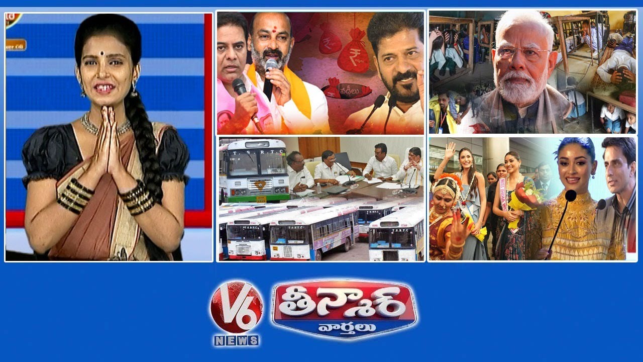 కాంగ్రెస్ vs BRS,BJP-ఆర్థిక స్థితి | పౌర రక్షణ మాక్ డ్రిల్ | TGRTC కార్మికుల సమ్మె | V6 తీన్మార్