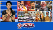 కాంగ్రెస్ vs BRS,BJP-ఆర్థిక స్థితి | పౌర రక్షణ మాక్ డ్రిల్ | TGRTC కార్మికుల సమ్మె | V6 తీన్మార్