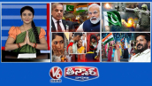 భారత్, పాకిస్తాన్ కాల్పుల విరమణకు అంగీకరించాయి | ఉగ్రవాద లాంచ్ ప్యాడ్ లను భారత్ ధ్వంసం చేసింది | జవాన్ మనోజ్-వివాహం | V6 తీన్మార్