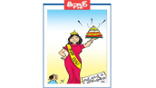 మిస్ వరల్డ్ పోటీలు ప్రారంభం