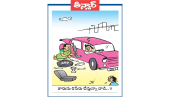 కారును రిపేరు చేస్తున్న డాడీ