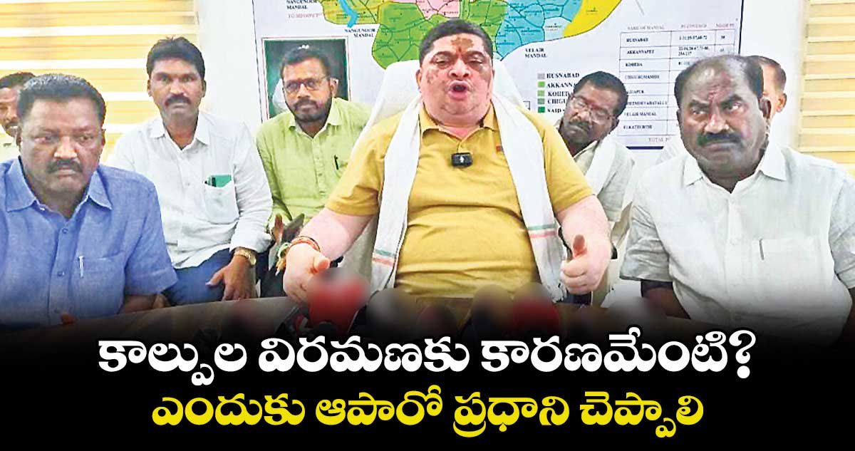 కాల్పుల విరమణకు కారణమేంటి? ఎందుకు ఆపారో ప్రధాని చెప్పాలి: మంత్రి పొన్నం ప్రభాకర్ క్వశ్చన్
