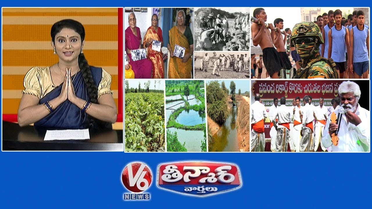 1971 ఇండియా-పాక్ యుద్ధం - ధైర్యవంతులైన మహిళలు | కరీంనగర్ ఇండియన్ ఆర్మీ ఆస్పిరెంట్స్ | డ్రై బోర్వెల్ పరిశోధకురాలు JD | V6