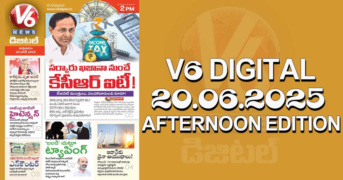 V6 DIGITAL 20.06.2025 AFTERNOON EDITION