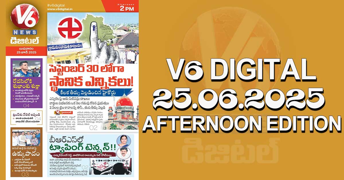 V6 DIGITAL 25.06.2025 AFTERNOON EDITION 