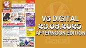 V6 DIGITAL 23.06.2025 AFTERNOON EDITION