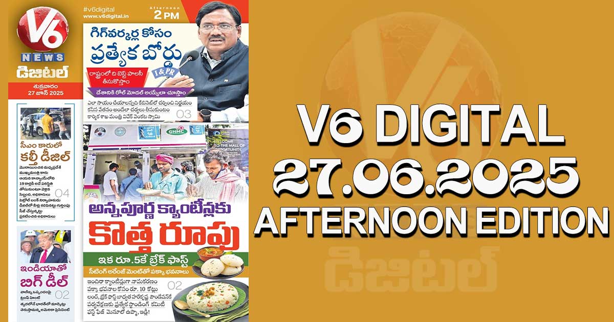 V6 DIGITAL 27.06.2025 AFTERNOON EDITION