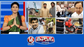 సీఎం రేవంత్ రెడ్డి - నాగార్జున|ఫోన్ ట్యాపింగ్-ఫాంహౌస్ కేసు|ద్విచక్ర వాహనాలకు రెండు హెల్మెట్లు తప్పనిసరి|V6 Teenmar