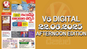 V6 DIGITAL 22.06.2025 AFTERNOON EDITION 