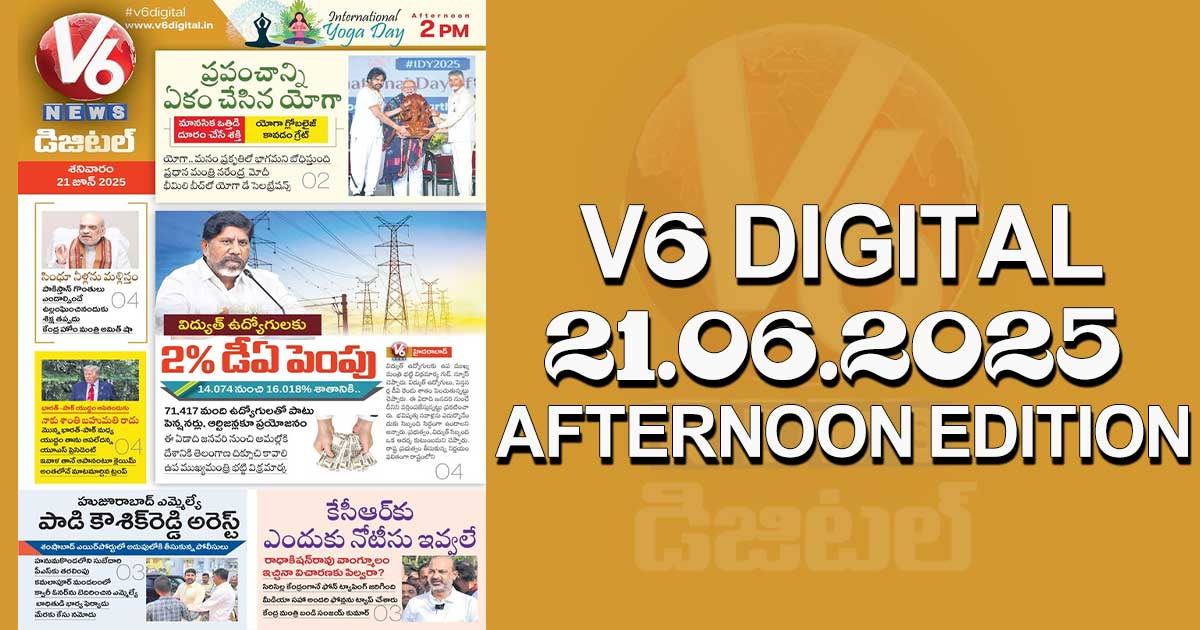 V6 DIGITAL 21.06.2025 AFTERNOON EDITION