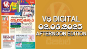 V6 DIGITAL 02.06.2025​ ​​AFTERNOON EDITION​​​​