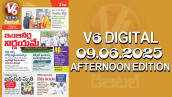 V6 DIGITAL 09.06.2025 AFTERNOON EDITION