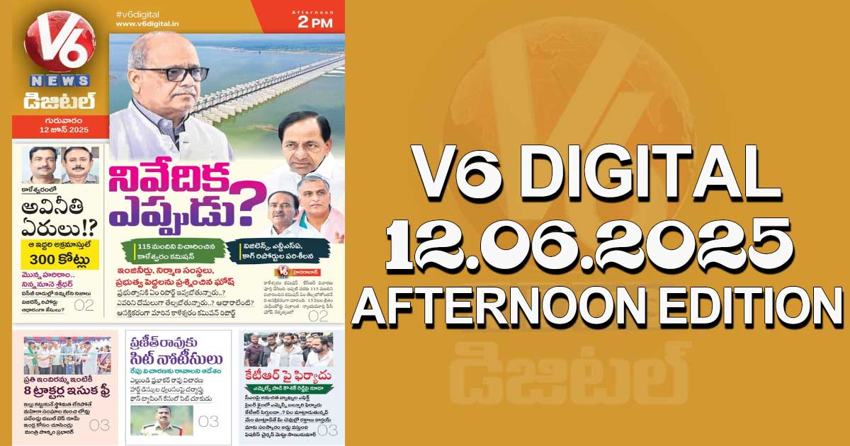 V6 DIGITAL 12.06.2025 AFTERNOON EDITION