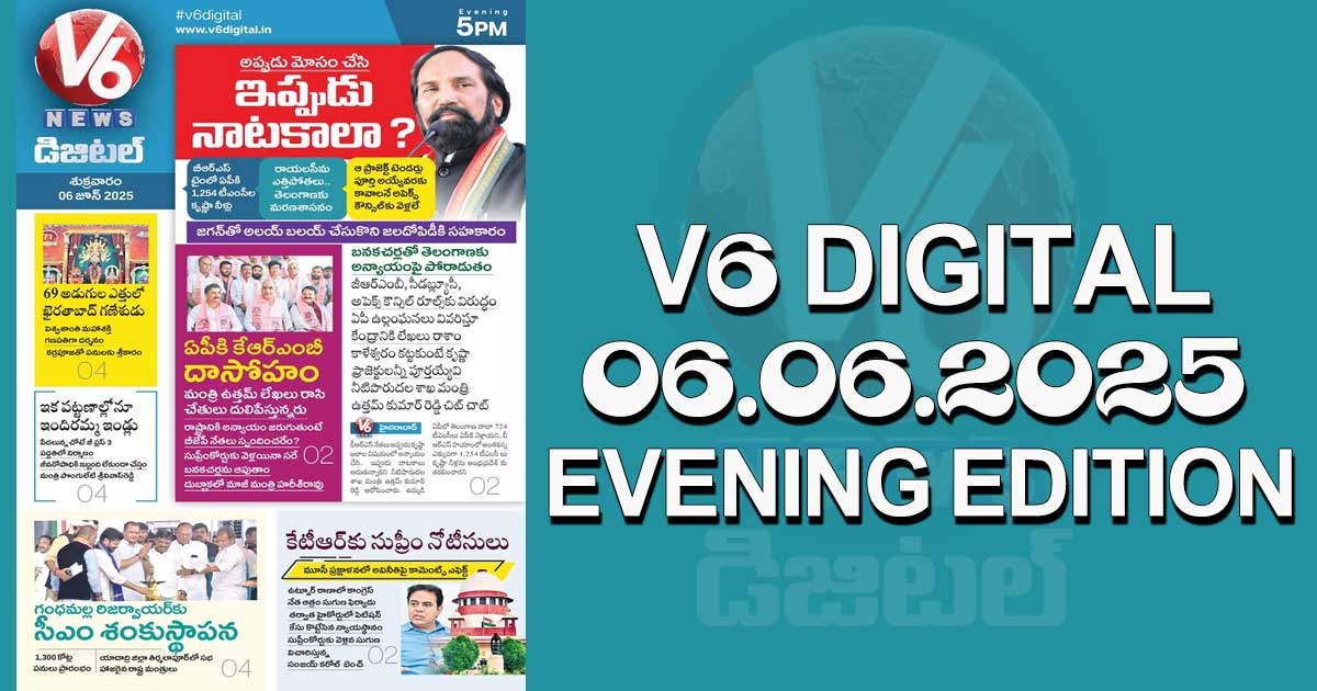 V6 DIGITAL 06.06.2025 EVENING EDITION