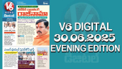 V6 DIGITAL 30.06.2025 EVENING EDITION
