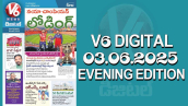 V6 DIGITAL 03.06.2025​​​ ​​​​​​​​​​​​​​​​​​​​​​​​​​​​​​​​EVENING EDITION​​​​​​​​​​​​​​​​​​​​​​​​​​​​