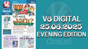 V6 DIGITAL 25.06.2025 EVENING EDITION
