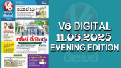 V6 DIGITAL 11.06.2025 EVENING EDITION