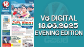V6 DIGITAL 18.06.2025 EVENING EDITION