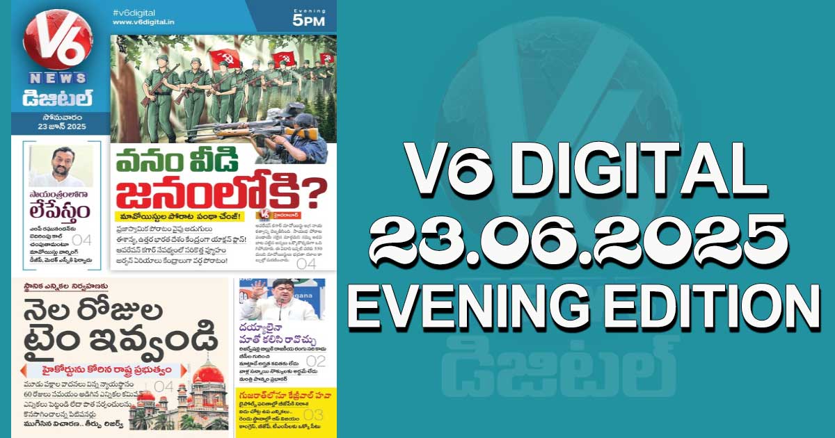 V6 DIGITAL 23.06.2025 EVENING EDITION