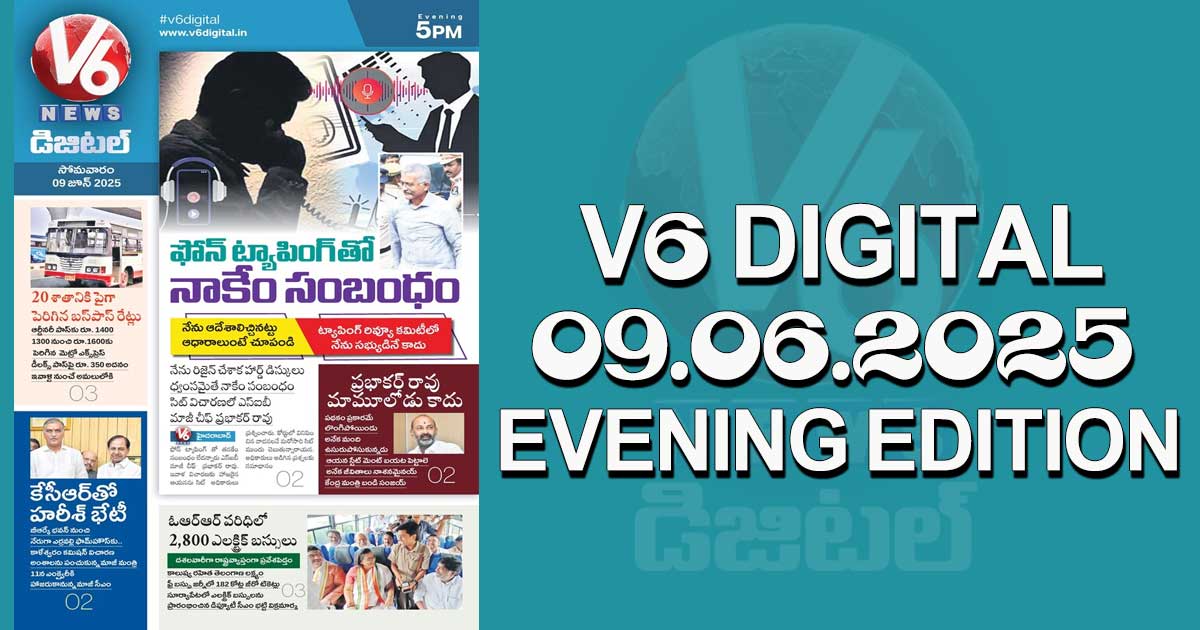 V6 DIGITAL 09.06.2025 ​​​​​​​​​​​​​​​​​​​​​​​​​​​​​​​​​​​EVENING EDITION​​​​​​​​​​​​​​​​​​​​​​​​​​​​​​​​​​​​​​