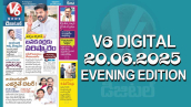 V6 DIGITAL 20.06.2025 EVENING EDITION