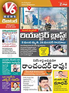 V6 News