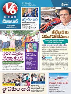 V6 News