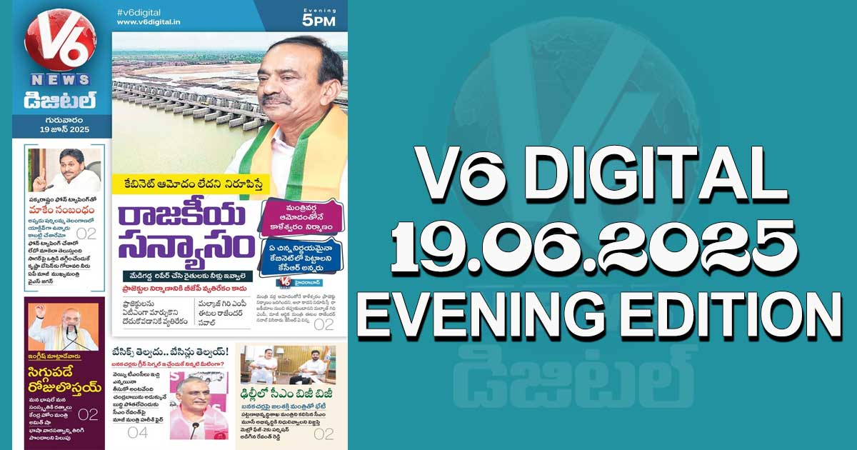 V6 DIGITAL 19.06.2025 EVENING EDITION