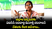 జిల్లాల పర్యటనకు ఏఐసీసీ ఇంచార్జి మీనాక్షి నటరాజన్.. నేతలకు కీలక ఆదేశాలు.. 