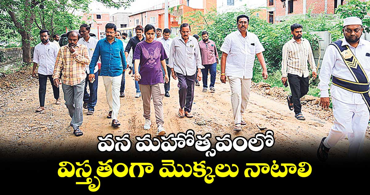 వన మహోత్సవంలో విస్తృతంగా మొక్కలు నాటాలి : చాహత్ బాజ్ పాయ్