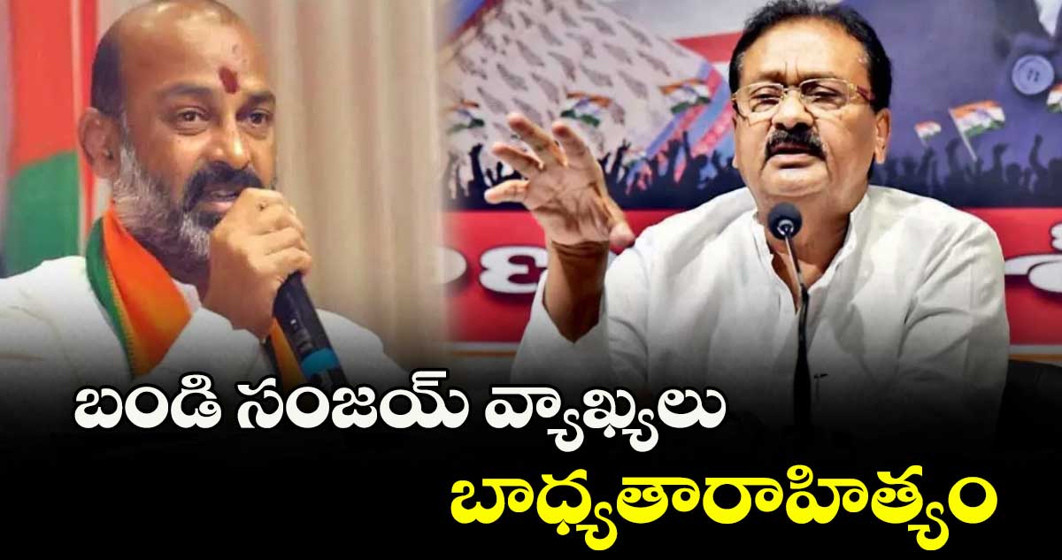 బండి సంజయ్ వ్యాఖ్యలు బాధ్యతారాహిత్యం : ప్రభుత్వ సలహాదారు షబ్బీర్ అలీ