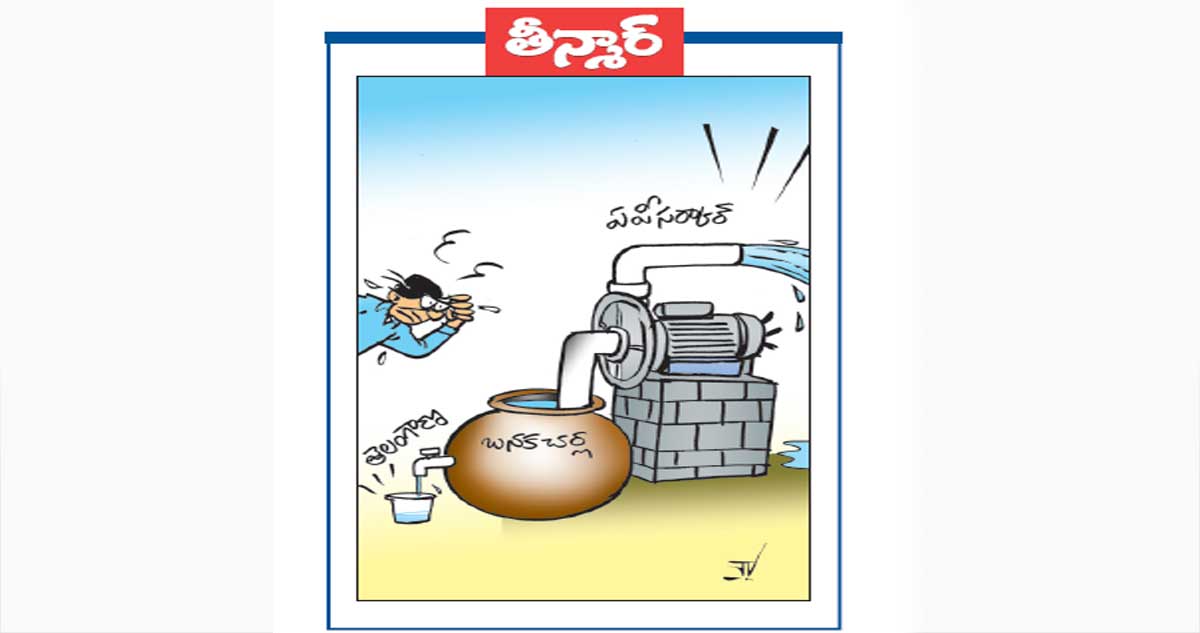 తీన్మార్: ఏపీ సర్కార్ బనకచర్ల తెలంగాణ 