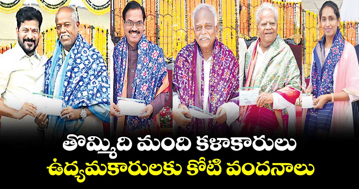 తొమ్మిది మంది కళాకారులు ఉద్యమకారులకు కోటి వందనాలు : సీఎం రేవంత్​రెడ్డి