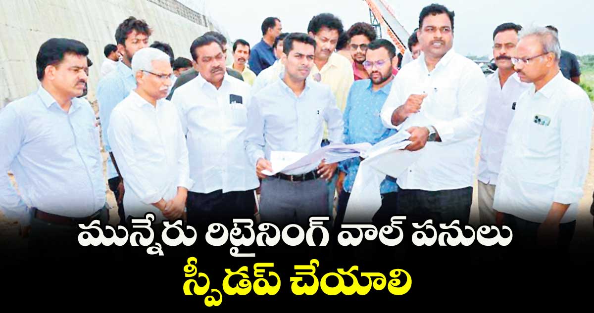 మున్నేరు రిటైనింగ్ వాల్ పనులు స్పీడప్ చేయాలి : కలెక్టర్ అనుదీప్ దురిశెట్టి
