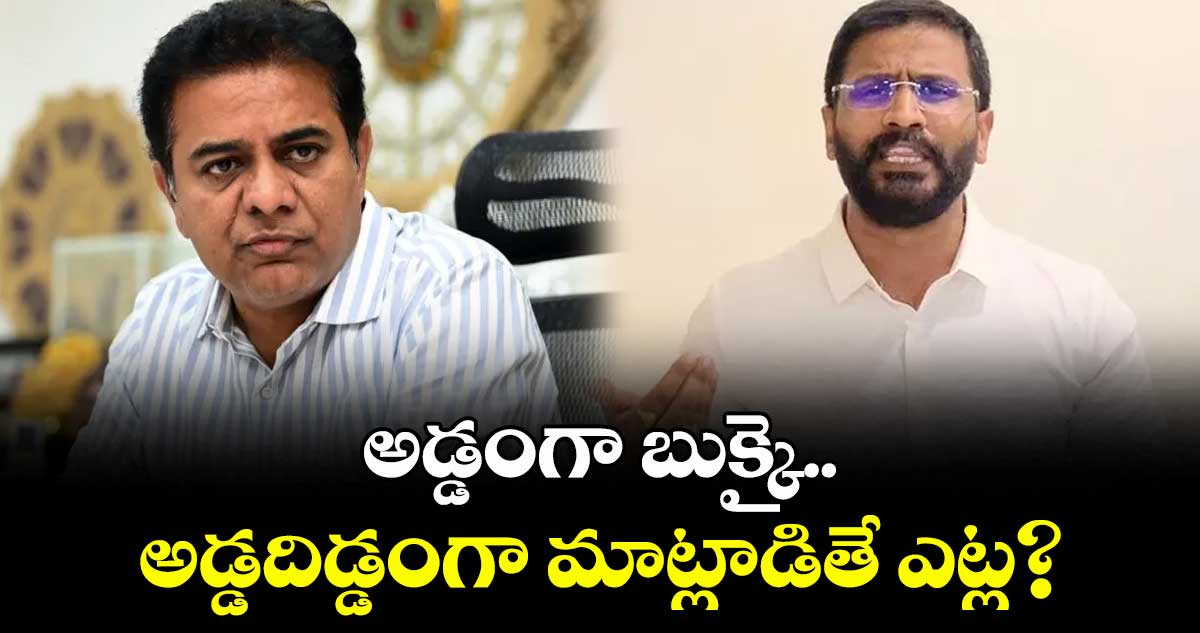 అడ్డంగా బుక్కై.. అడ్డదిడ్డంగా మాట్లాడితే ఎట్ల? : ఎమ్మెల్సీ బల్మూరి వెంకట్