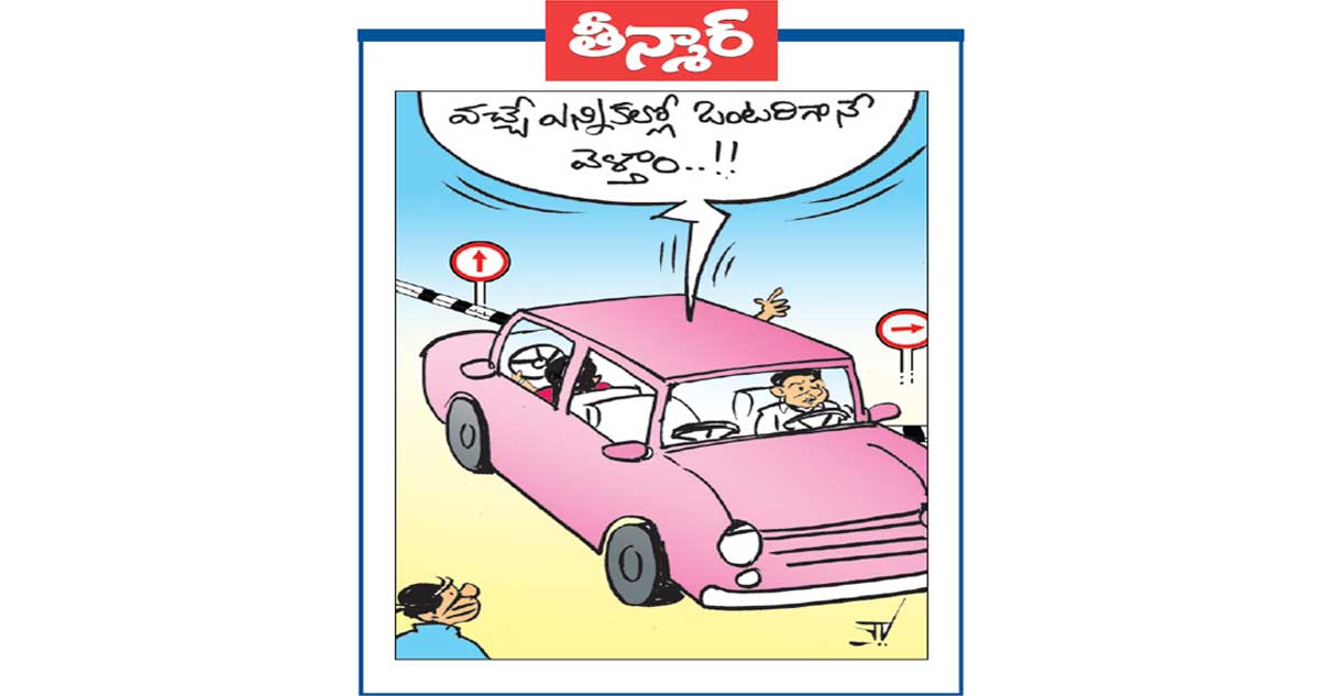 వచ్చే ఎన్నికల్లో ఒంటరిగానే వెళ్తాం..!!