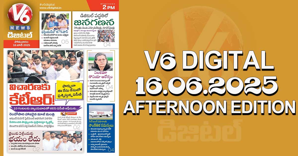 V6 DIGITAL 16.06.2025 AFTERNOON EDITION