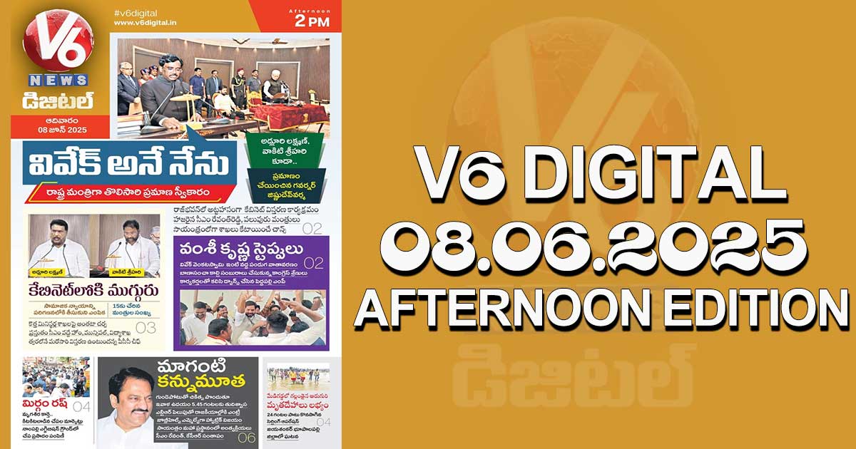 V6 DIGITAL 08.06.2025 ​AFTERNOON EDITION