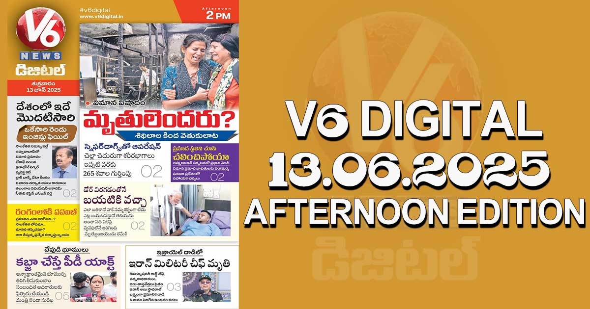 V6 DIGITAL 13.06.2025 AFTERNOON EDITION