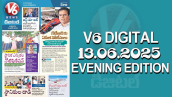 V6 DIGITAL 13.06.2025 EVENING EDITION