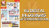 V6 DIGITAL 14.06.2025AFTERNOON EDITION