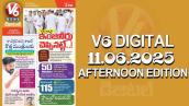 V6 DIGITAL 11.06.2025AFTERNOON EDITION
