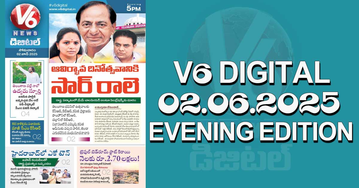 V6 DIGITAL 02.06.2025​​​​​​​​​​​​​​​​​​​​​​​​​​​​​​​​​​​  EVENING EDITION​​​​​​​​​​​​​​​​​​​​​​​​​​​​​​​​​​​​​​