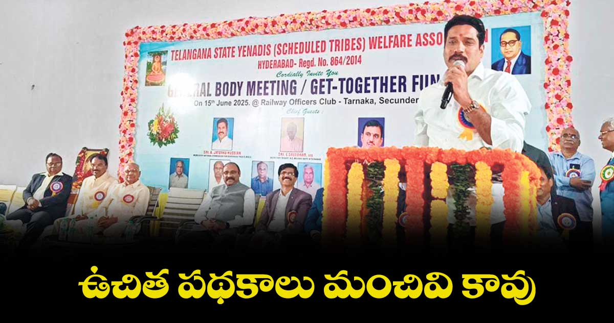 ఉచిత పథకాలు మంచివి కావు: హుస్సేన్ నాయక్ 