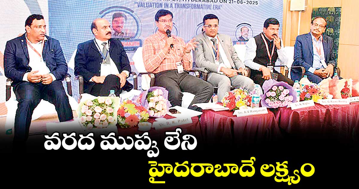 వరద ముప్పు లేని హైదరాబాదే లక్ష్యం : హైడ్రా కమిషనర్ రంగనాథ్